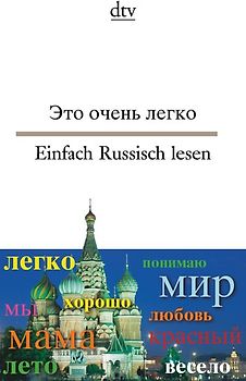 Einfach Russisch lesen