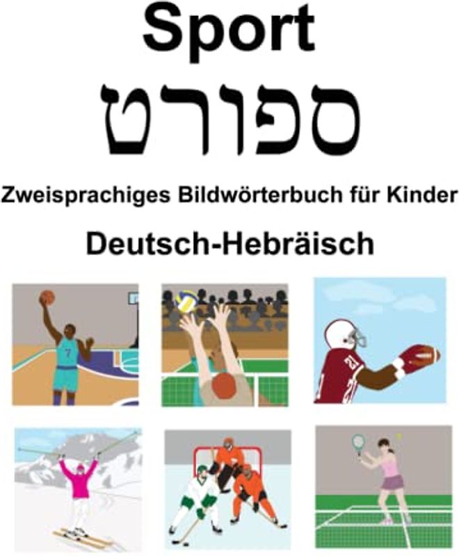 Deutsch-Hebräisch Sport / ספורט Zweisprachiges Bildwörterbuch für Kinder
