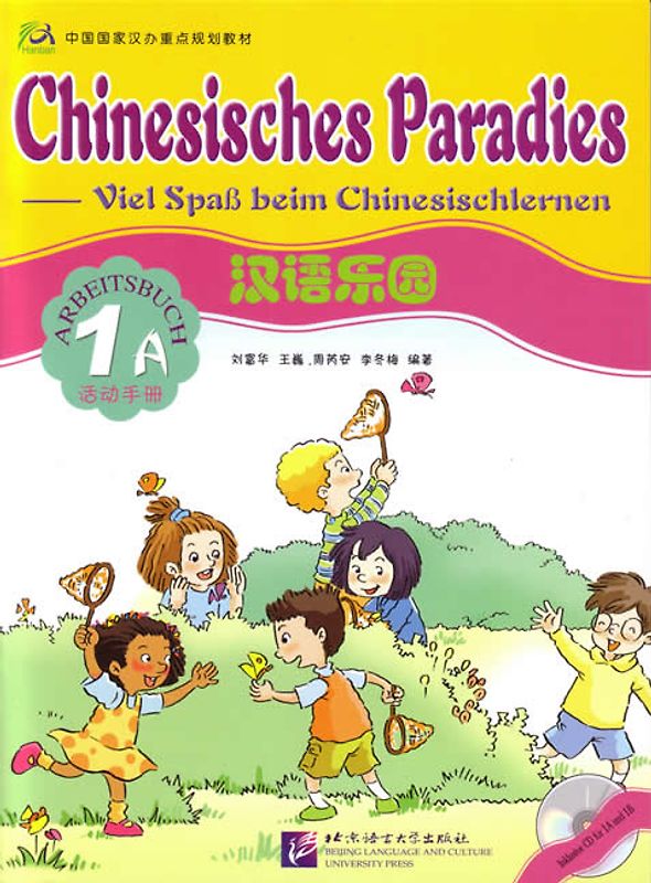 Chinesisches Paradies – Viel Spass beim Chinesischlernen / Chinesisches Paradies - Viel Spass beim Chinesischlernen - Arbeitsbuch 1A /Hanyu leyuan - huodong shouce 1A - dewen ban