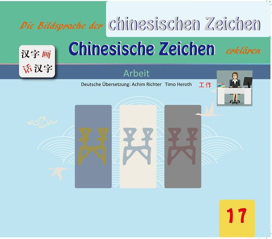 Die Bildersprache der chinesischen Zeichen, Chinesische Zeichen erklären