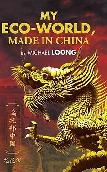 My Eco-World, Made in China