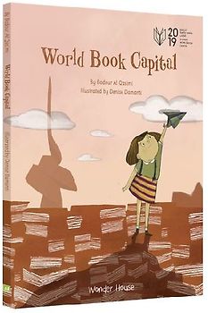 World Book Capital