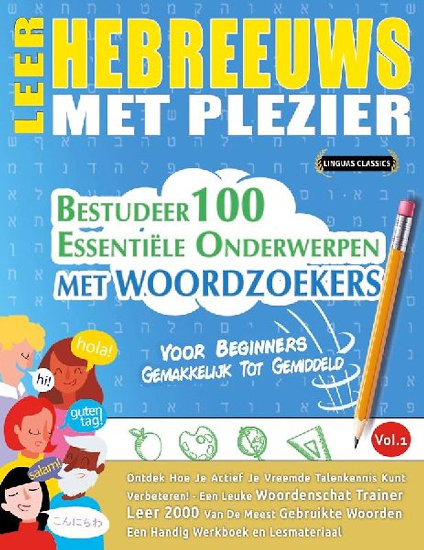 LEER HEBREEUWS MET PLEZIER - VOOR BEGINNERS