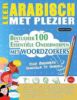 LEER ARABISCH MET PLEZIER - VOOR BEGINNERS