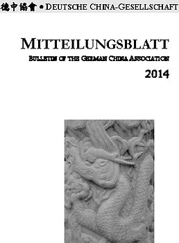 Mitteilungsblatt DEUTSCHE CHINA-GESELLSCHAFT 57 (2014)