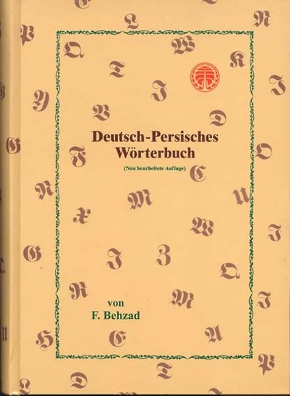 Deutsch-Persisches Wörterbuch