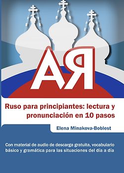 Ruso para principiantes: lectura y pronunciación en 10 pasos