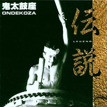 the Ondekoza - Legend