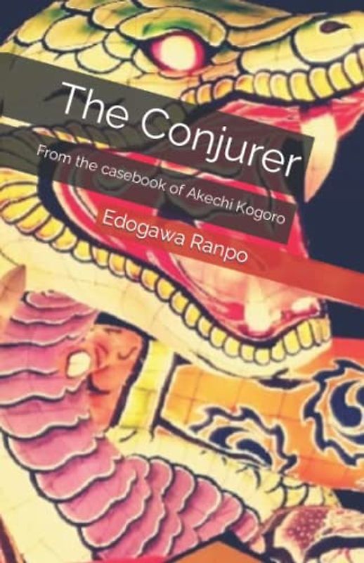 The Conjurer: From the casebook of Akechi Kogoro
