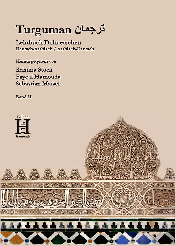 ترجمان Turguman Band 2