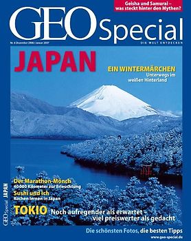 GEO Special / Japan