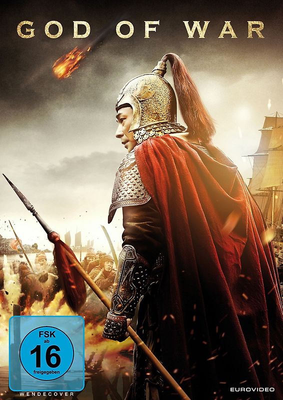 God of War DVD
