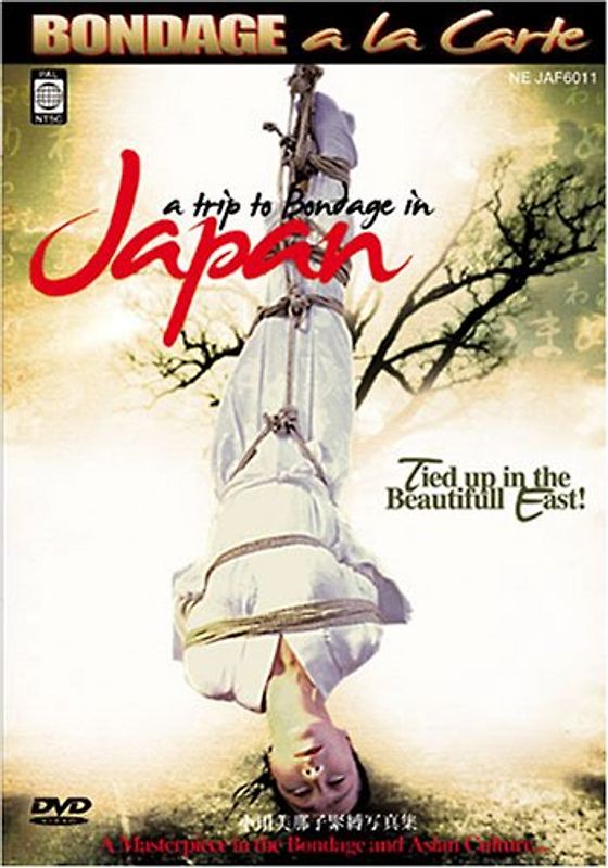 Bondage a la Carte - A Trip to Bondage in Japan DVD