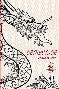 Vokabelheft Chinesisch | Vokabeln Chinesisch: Chinesische Vokabeln Lernen im Chinesisch Vokabelheft | 80 Seiten Din A5 (6x9) | 2 Spalten Schulheft mit ... Rechtschreibung und Vokabeln | Drache