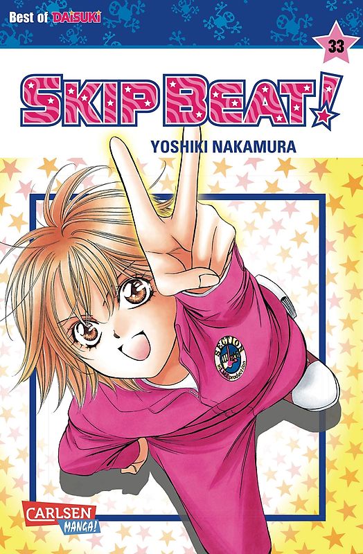 Skip Beat! 33