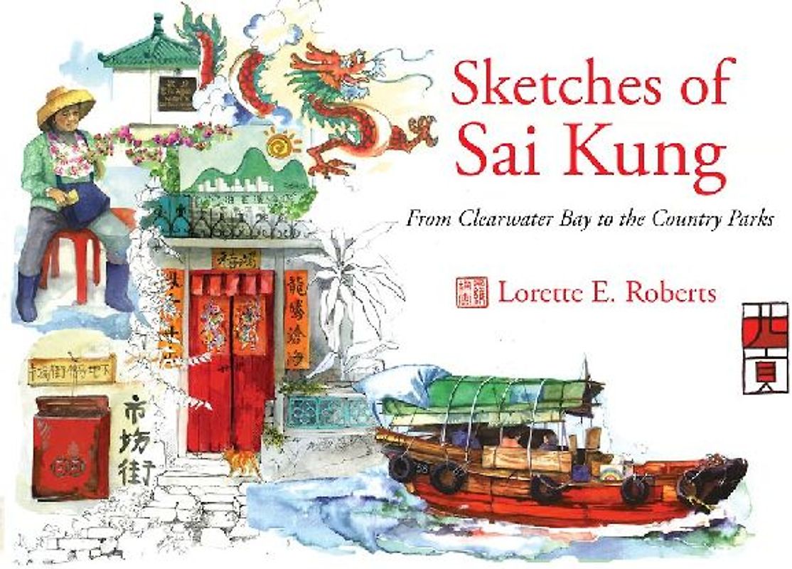 Sketches of Sai Kung