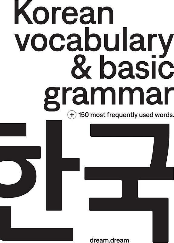 Korean vocabulary & basic grammar