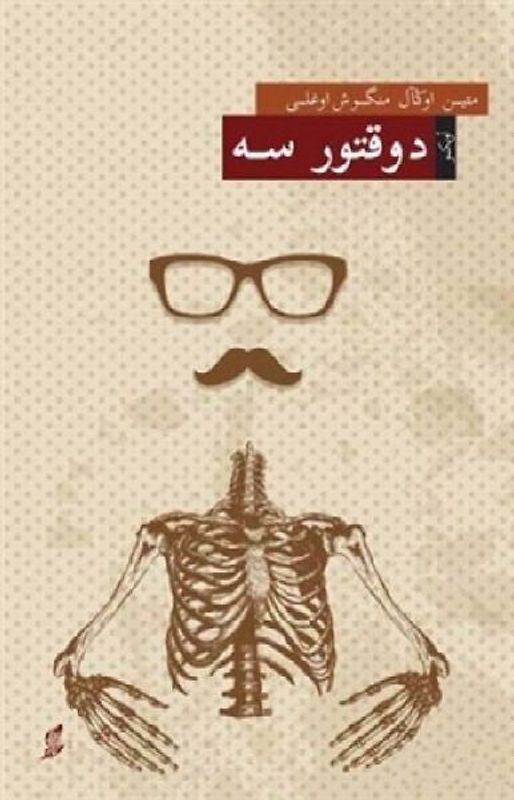 Dr. S Osmanli Türkcesiyle