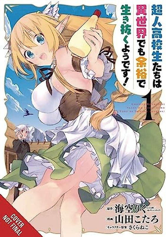 High School Prodigies Have It Easy Even in Another World!, Vol. 1