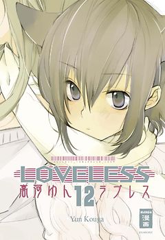 Loveless 12