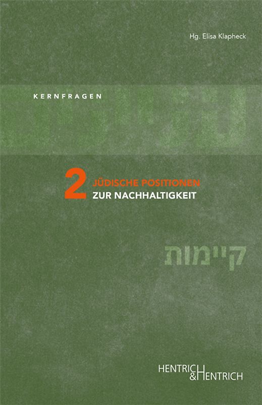 Jüdische Positionen zur Nachhaltigkeit