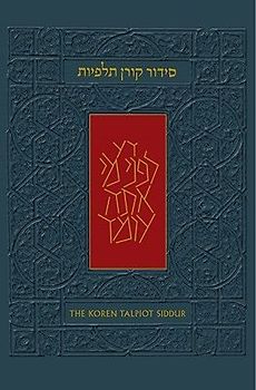 The Koren Talpiot Siddur: A Hebrew Prayerbook with English Instructions, Ashkenaz