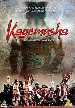 Kagemusha - The Shadow Warrior [UK Import] DVD