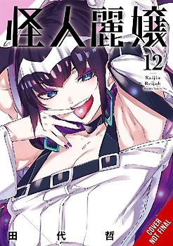 Slasher Maidens, Vol. 12