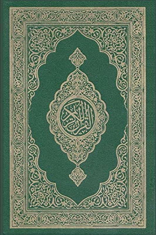 The Holy Quran - Clear and Easy to Read: English Translation