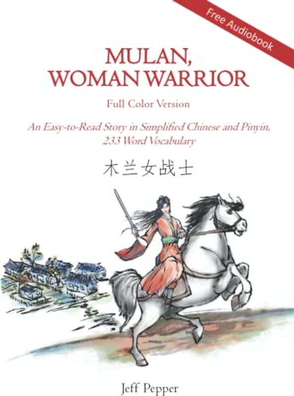 Mulan, Woman Warrior (Full Color Version): An Easy-to-Read Story in Simplified Chinese and Pinyin, 240 Word Vocabulary: An Easy-To-Read Story in ... Chinese and Pinyin, 240 Word Vocabulary Level