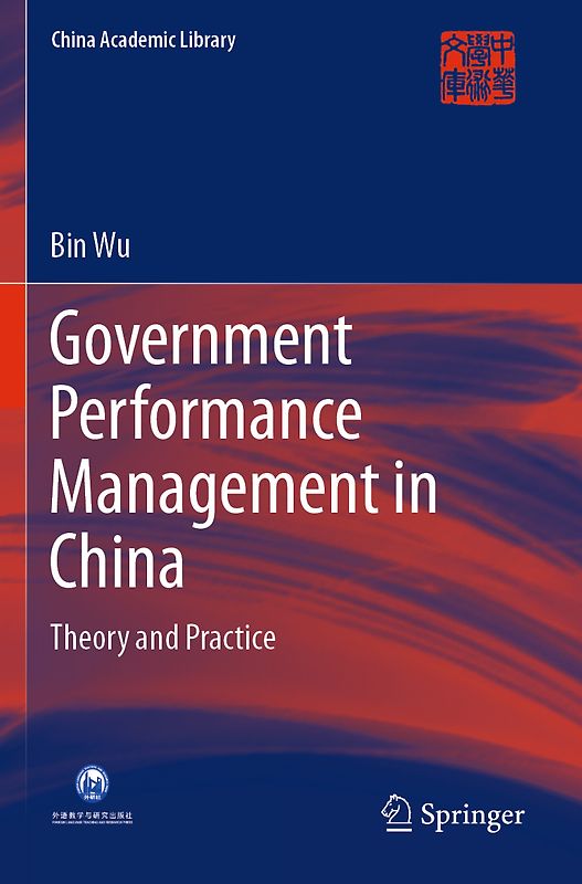 Government Performance Management in China