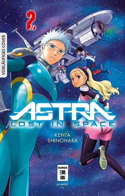 Astra Lost in Space 02