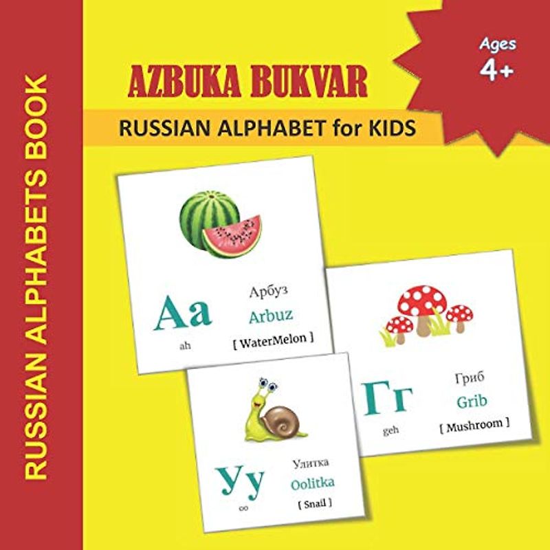 AZBUKA BUKVAR - RUSSIAN ALPHABET for KIDS: RUSSIAN ALPHABETS BOOK | Russian language learning books for Kids | Alphabets Color Picture Book with ... Language Learning and Russian Alphabets)