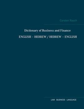 Dictionary of Business and Finance English - Hebrew / Hebrew - English