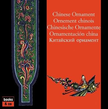 Chinese Ornament/Ornement Chinois/Chinesische Ornamente/Ornamentacion China - Rawson, Jessica