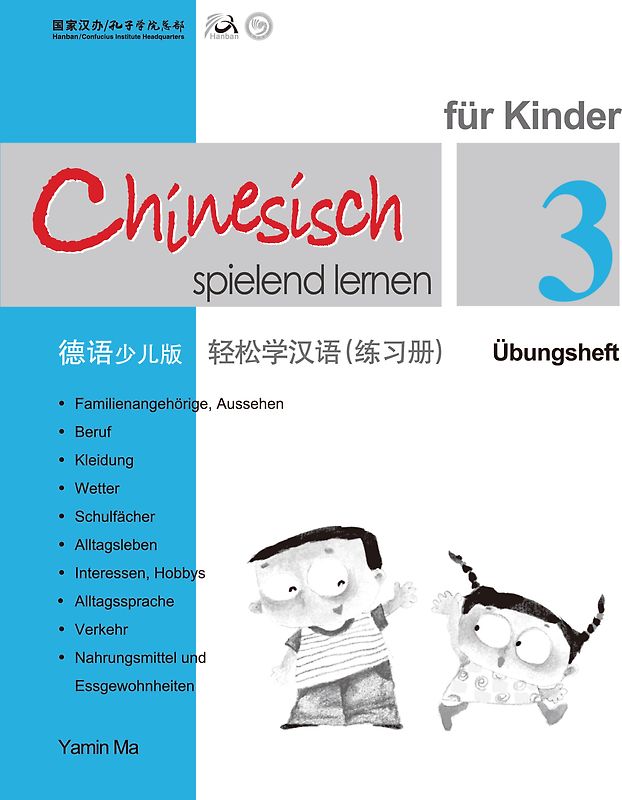 Chinesisch Spielend Lernen für Kinder - Übungsheft 3