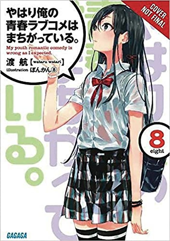 My Youth Romantic Comedy is Wrong, As I Expected @ comic, Vol. 8 (light novel)