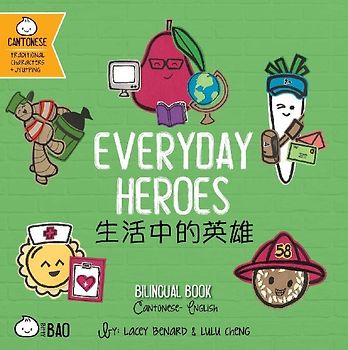 Everyday Heroes (Cantonese-English Version)