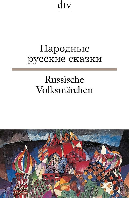 Russische Volksmärchen