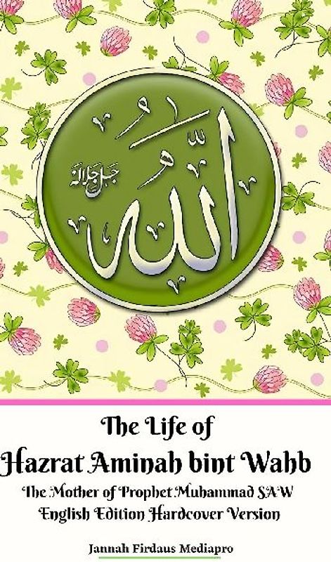 The Life of Hazrat Aminah bint Wahb The Mother of Prophet Muhammad SAW English Edition Hardcover Version
