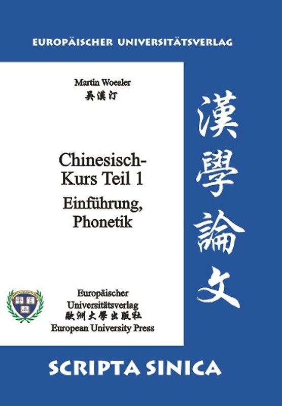 Chinesisch-Kurs