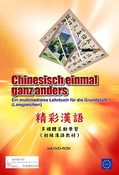 Chinesisch einmal ganz anders - ein Lehrbuch für die Grundstufe (Langzeichen)
