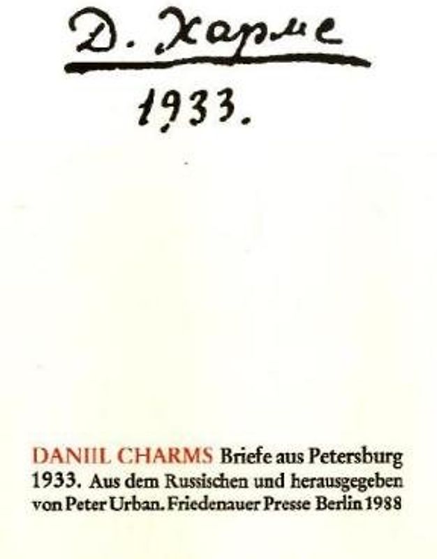 Briefe aus Petersburg. 1933