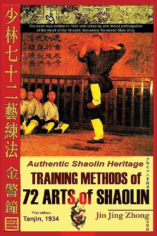 Authentic Shaolin Heritage. Training Methods of 72 Arts of Shaolin