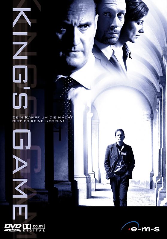 King's Game DVD