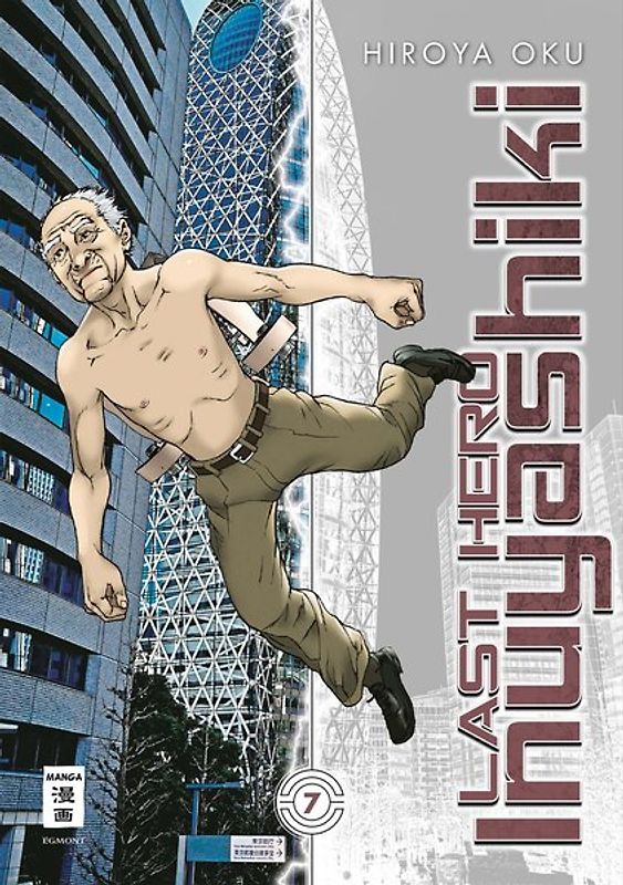 Last Hero Inuyashiki 07