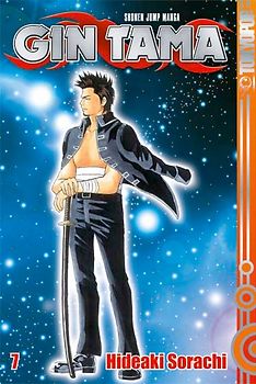 Gin Tama 07