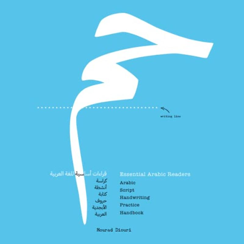 Essential Arabic Readers: Arabic Script Handwriting Practice Handbook