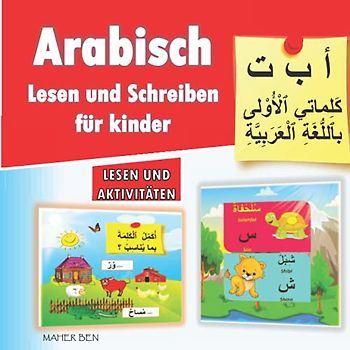 Arabisch Lesen und Schreiben für kinder: Grundwortschatz Arabisch für Kinder | Übungsheft für Kindergärtner Vorschulalter (Arabische Bücher für Kinder | Arabisch lernen für Kinder (Serie), Band 4)