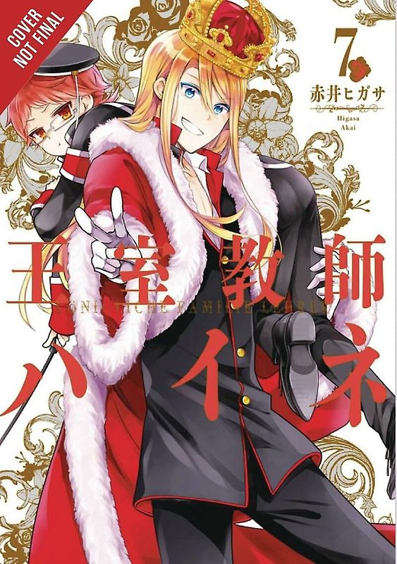 The Royal Tutor: Volume 07